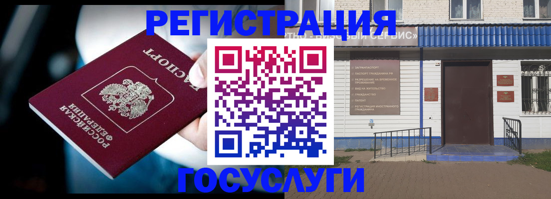 прописка штамп в Кирсе